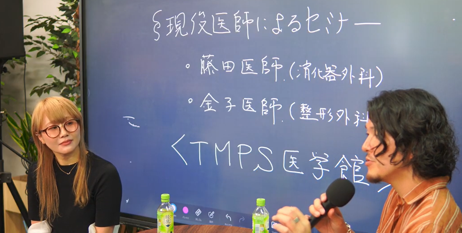 現役医師講演会 集合写真
