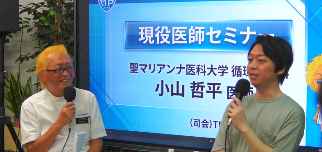 第2回現役医師講演会 会場の様子（長澤代表と小山哲平医師）