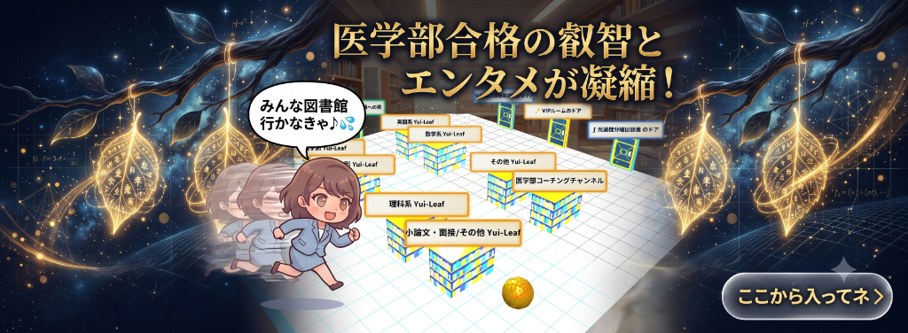 夏合宿・3D図書館オープン速報