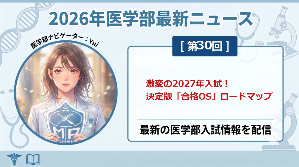 合格OSの実装ロードマップ