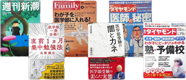 幻冬舎書籍
