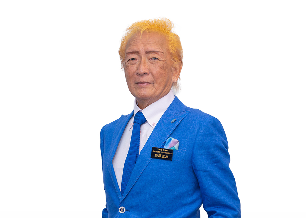 長澤潔志 代表