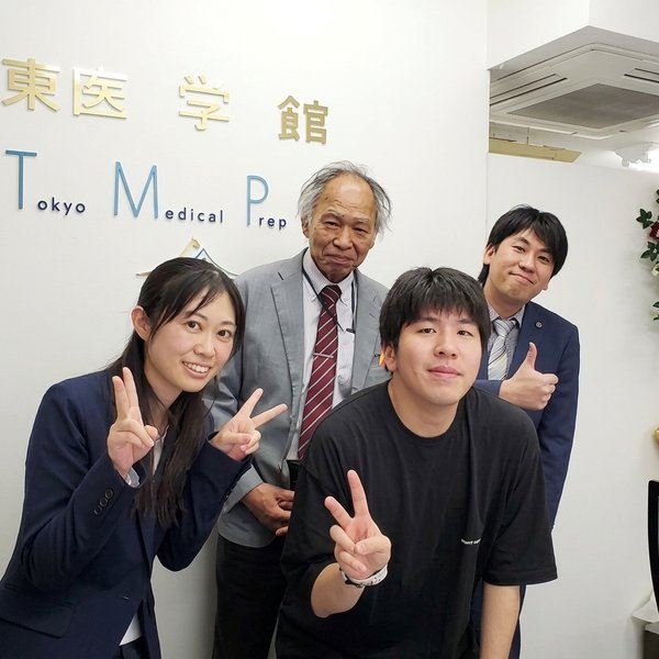 松木 宗一郎 さん 合格体験記