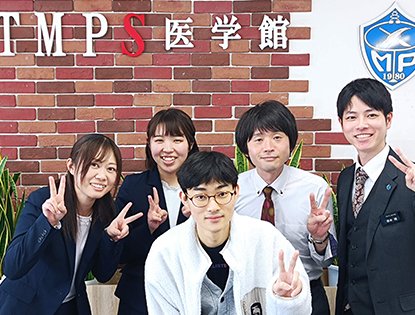 重盛 大地 さん 合格体験記