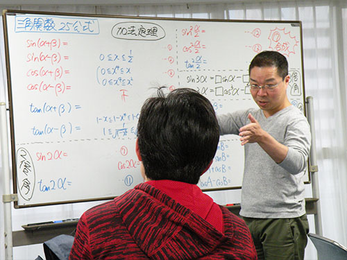 数学特化合宿