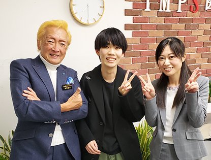 田内 海人 さん 合格